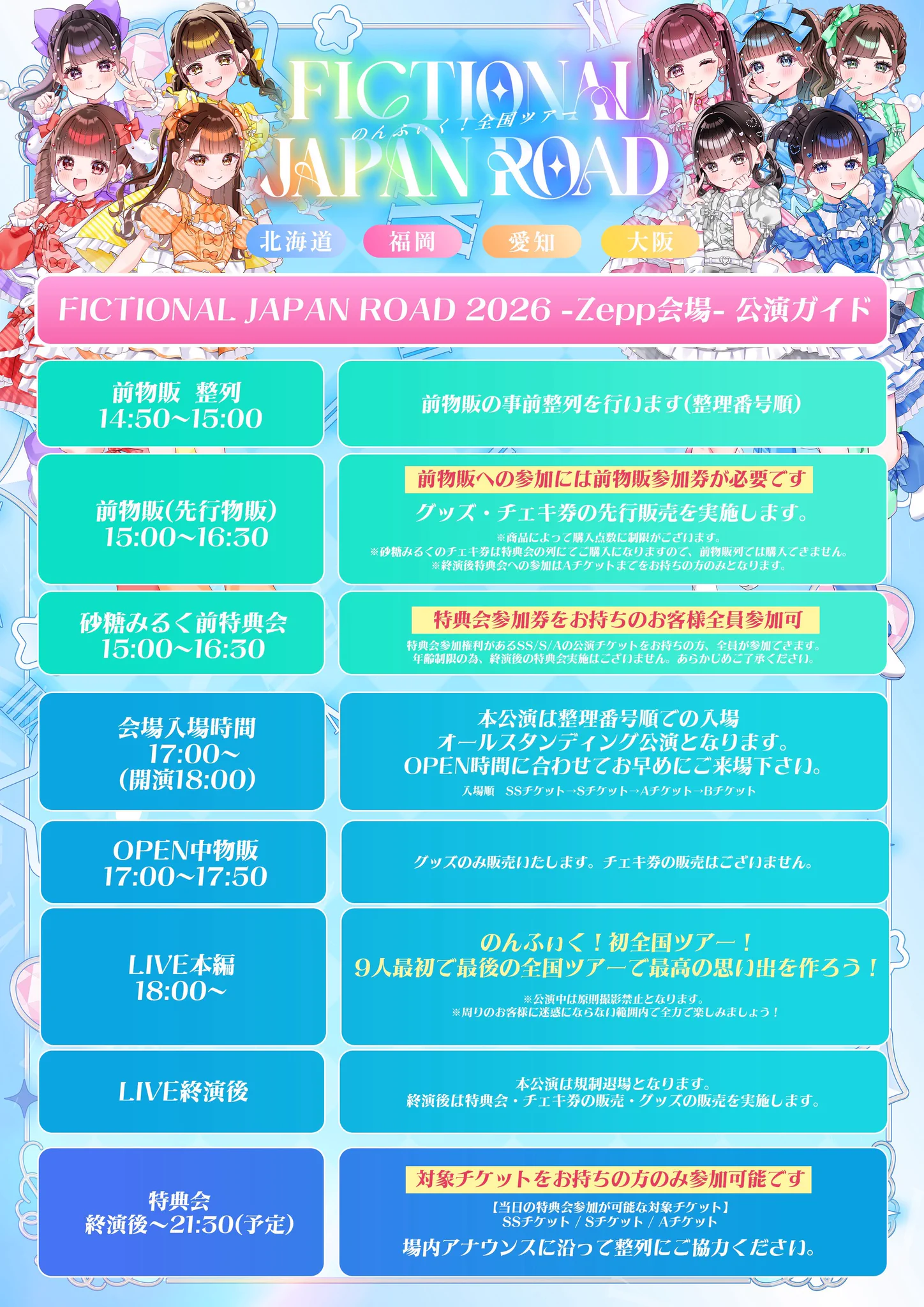 砂糖みるく【のんふぃく！】 (@Milk_nonfic) / X