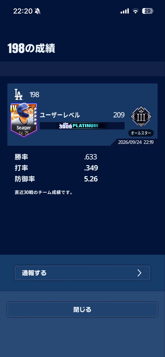pzWNE2ODPS97048's tweet photo. こうゆうやつまだおるんやな笑
それで負けるん情けないなぁ😊😊😊
＃メジャスピ https://t.co/SdEYfCvoS7