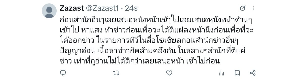 Zazast1's tweet photo. @NoNGuanYu @sunflowergo1999 https://t.co/1HV0TQdR9e