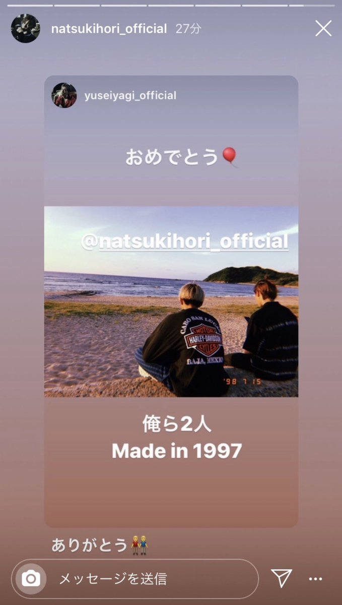 yknl997's tweet photo. カメラロール掘り出してきた😭がちやばい😭ｗｗｗｗｗｗｗｗｗｗｗｗ
懐かしすぎる😭ｗｗｗｗｗｗｗｗｗｗｗ
ほんとにゆせなつって基本同い年に見えないけど、ふと同級生だなぁ〜〜てなる瞬間がたまらん( ´ ཫ ` )💕 https://t.co/eDw2stueXu