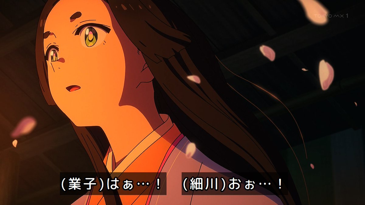 『ワールド イズ ダンシング』第13話（最終回）「能」感想｜削ぎ落とした舞は、見えない世界までつながる反応画像30