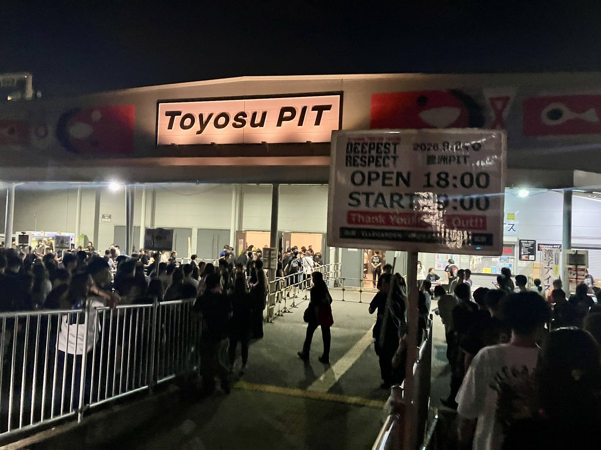pug_wo's tweet photo. 本日は豊洲PIT💨
優しくてあったかくてかっこよくて全員が優勝の想像を超えてきた神イベでした！
心の音量がフルボリュームだった。
浄化された〜。
#武尊
#神はサイコロを振らない
#ELLEGARDEN https://t.co/jDxoO5apJP