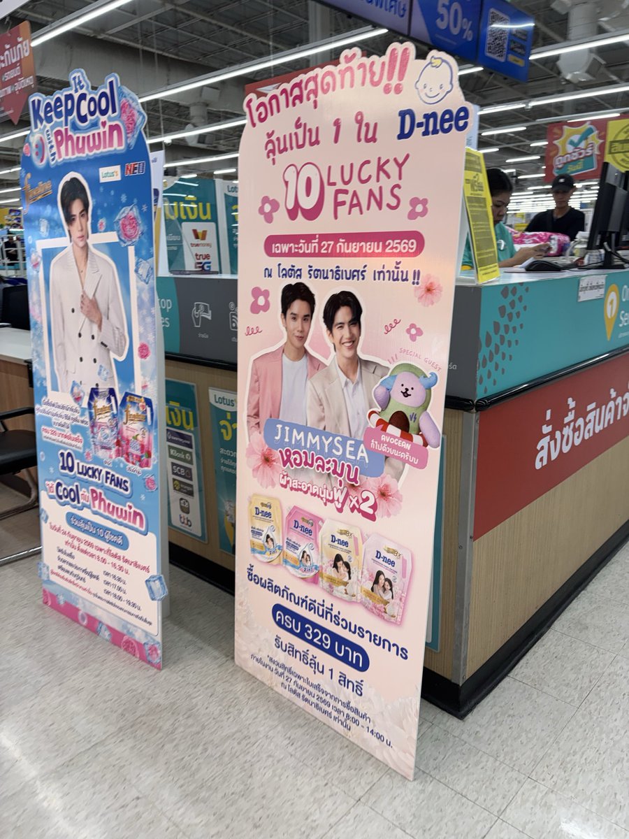 pigploy_little's tweet photo. เห็นคนเอาป้ายพุพุกลับเลยลองถามพี่พนักงานว่าแล้วอันนี้จะแจกไหมพี่เค้าบอกว่าจบงานก็เอากลับได้ใครอยากได้ให้ไปติดต่อ เผื่องั่มคนไหนอยากเอารถยนต์มาแบกป้ายครอบครัวหมาไก่กลับนะ555555 https://t.co/101rlpZPr4