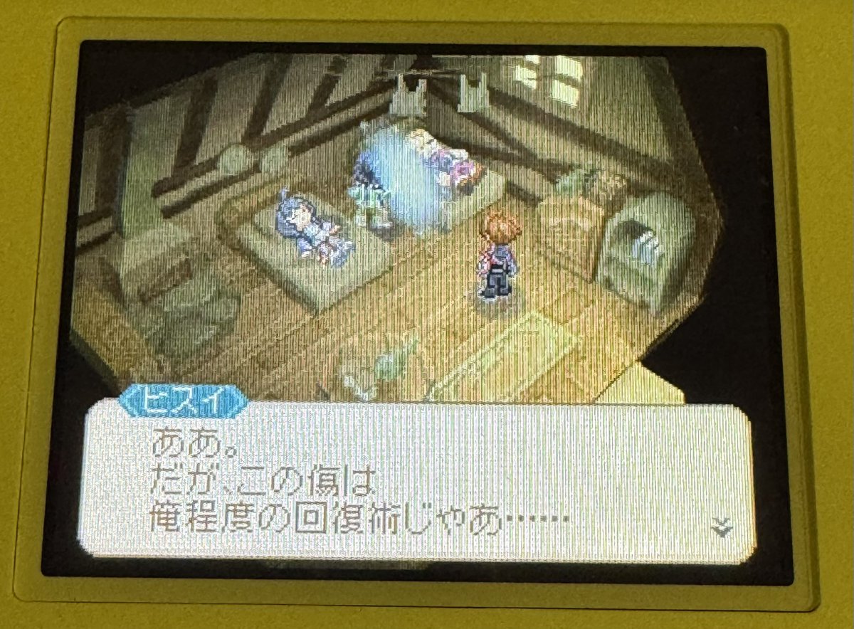 yomooog's tweet photo. ヒスイがヒーラーなのだいぶ萌えでは？ https://t.co/UCF8tatNZn