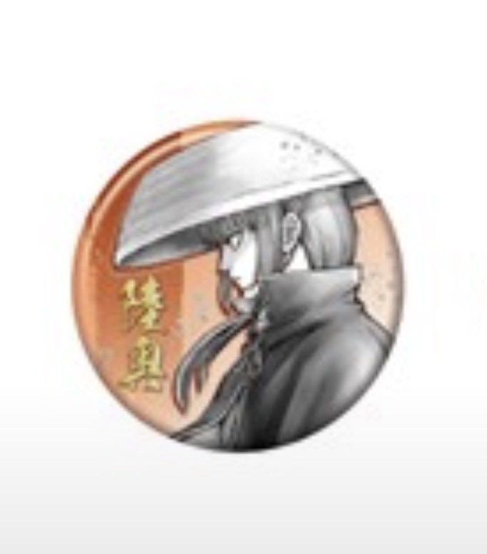 lol_ve11's tweet photo. 【買取】コレ缶 銀魂展 はたちのつどい 買取

求 陸奥
讓 希望額➕送料

郵送または都内手渡し希望

お心当たりのある方は検索からでもお気軽にお声がけください꒰ ᐡᴗ͈ ·̫ ᴗ͈ ꒱ ◝✩ https://t.co/0bVC04am9m