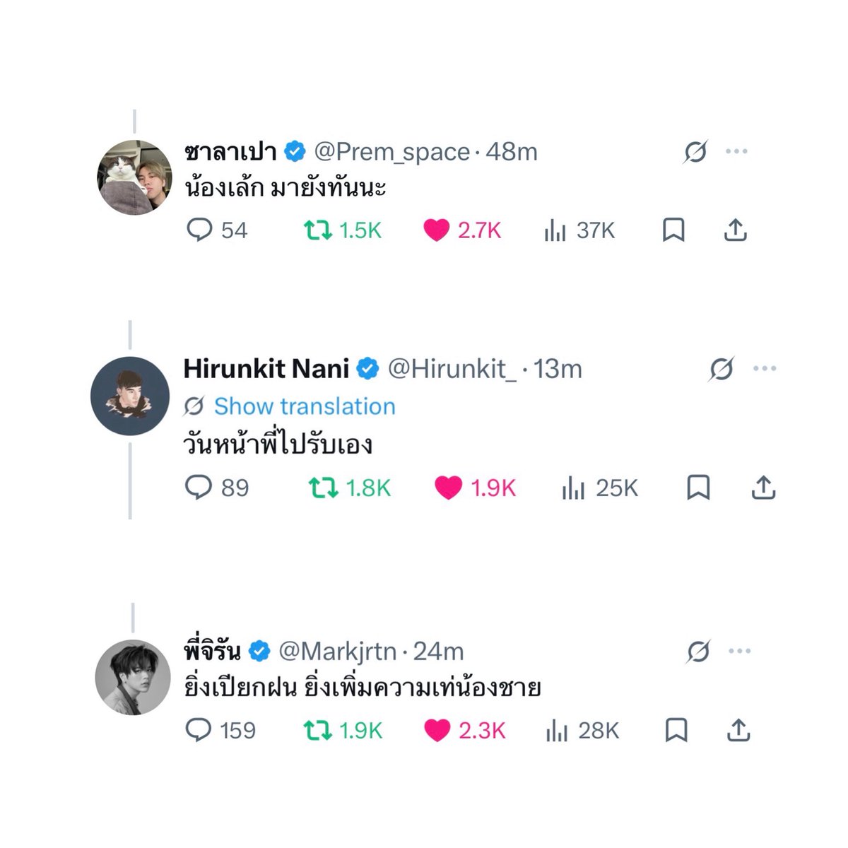 chimsgrace's tweet photo. [ winny posts a selfie on bike, stuck in traffic &amp; rain ]

prem : nong lek, you’re still in time na
nani : next day phi will pick you up 
markji : the more it rains the more you look cool nong shai 

// that’s their youngest boy 😭😭😭
— “nong lek” “nong shai” “phi will” 😭😭😭 https://t.co/w2I3KT1PRr