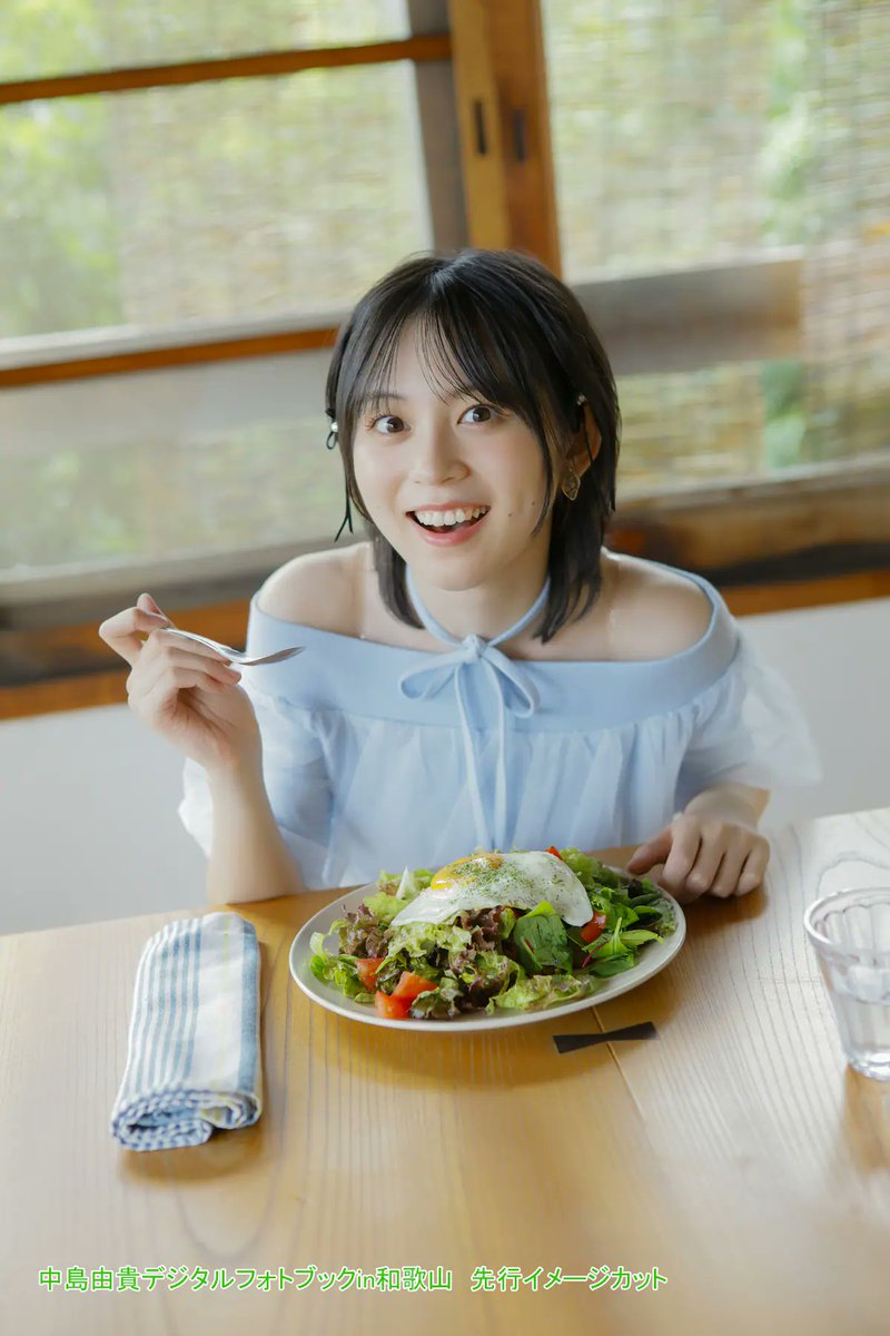 realsound_b's tweet photo. 声優・中島由貴とランチデート気分に　地元・和歌山で撮り下ろしたデジタルフォトブックが今秋リリース

https://t.co/6QxtGAILho

#中島由貴 https://t.co/cPFBN80qHq
