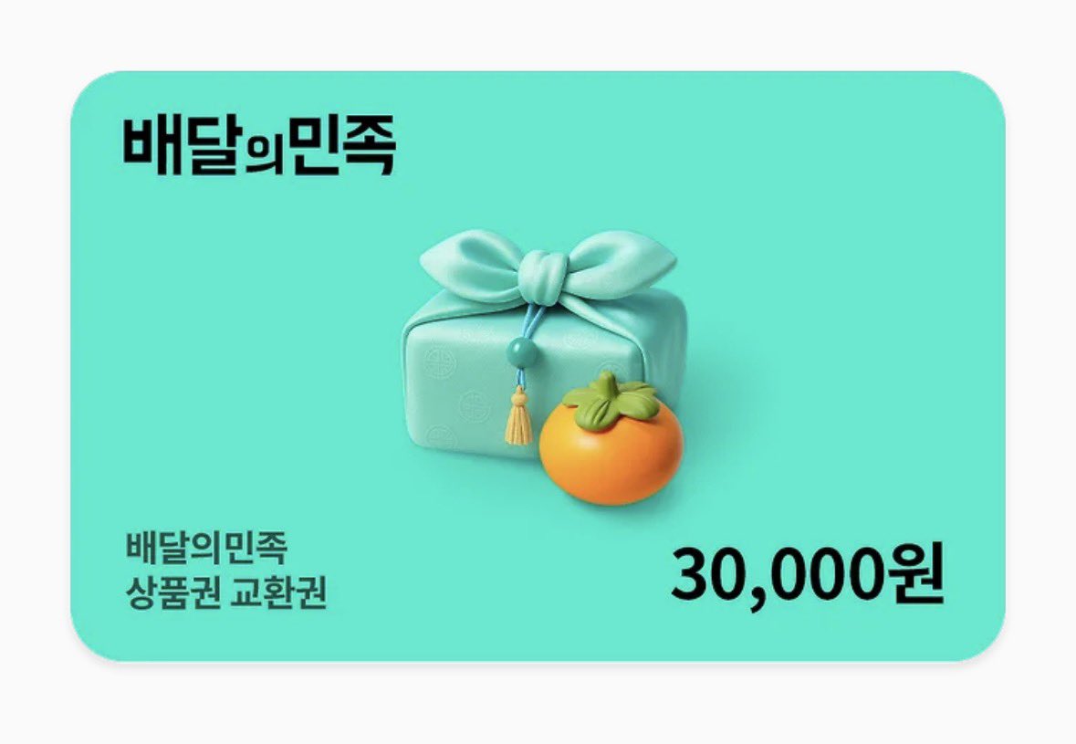 6uellew's tweet photo. 열심히 준비한 단편작 <매형은 나의 온리x스 파트너> 가 오픈되었습니다~~!🎉

많은 관심 부탁드리며, 해당 트윗을 알티해주신 1분께 추첨을 통해 배민쿠폰 3만원권을 선물로 드립니다🤤🩷(당발: 9/28)

🔗[BL 단편선] 금기해방구역 미스터블루 https://t.co/Yard9lGaFq https://t.co/BmO9qrWXof