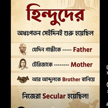 goutammitra23's tweet photo. How True!! https://t.co/8qt8Awz6po