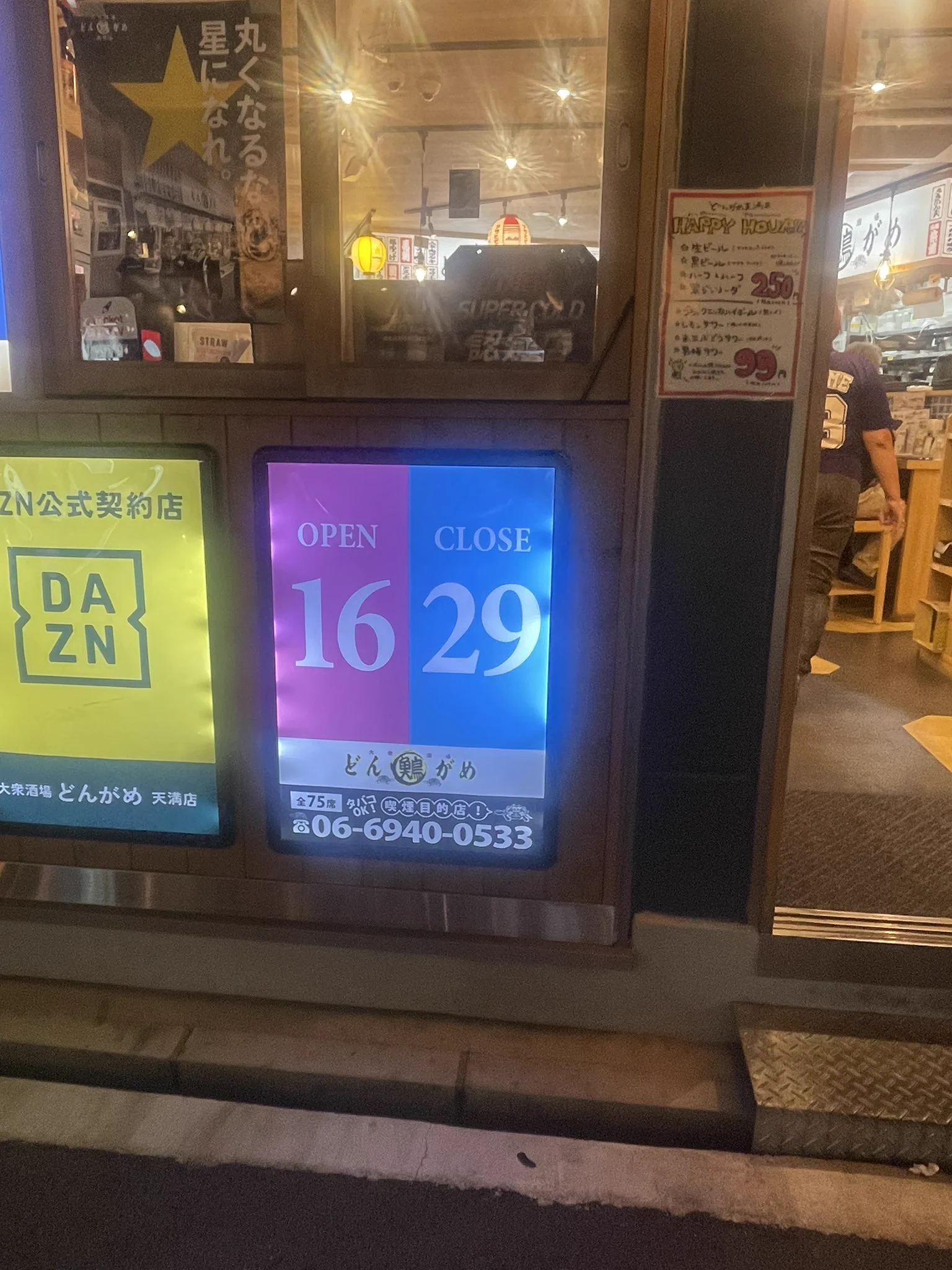 えび沢 on X: 