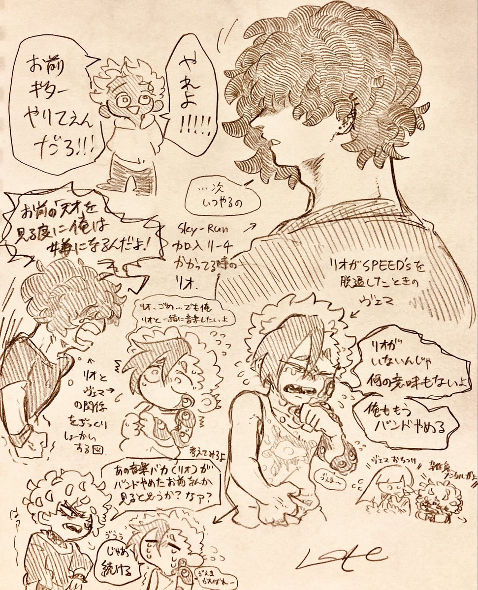 kaijyu_human's tweet photo. リオやらヴェマやら周りの皆さんやら https://t.co/wdUbJahmGJ