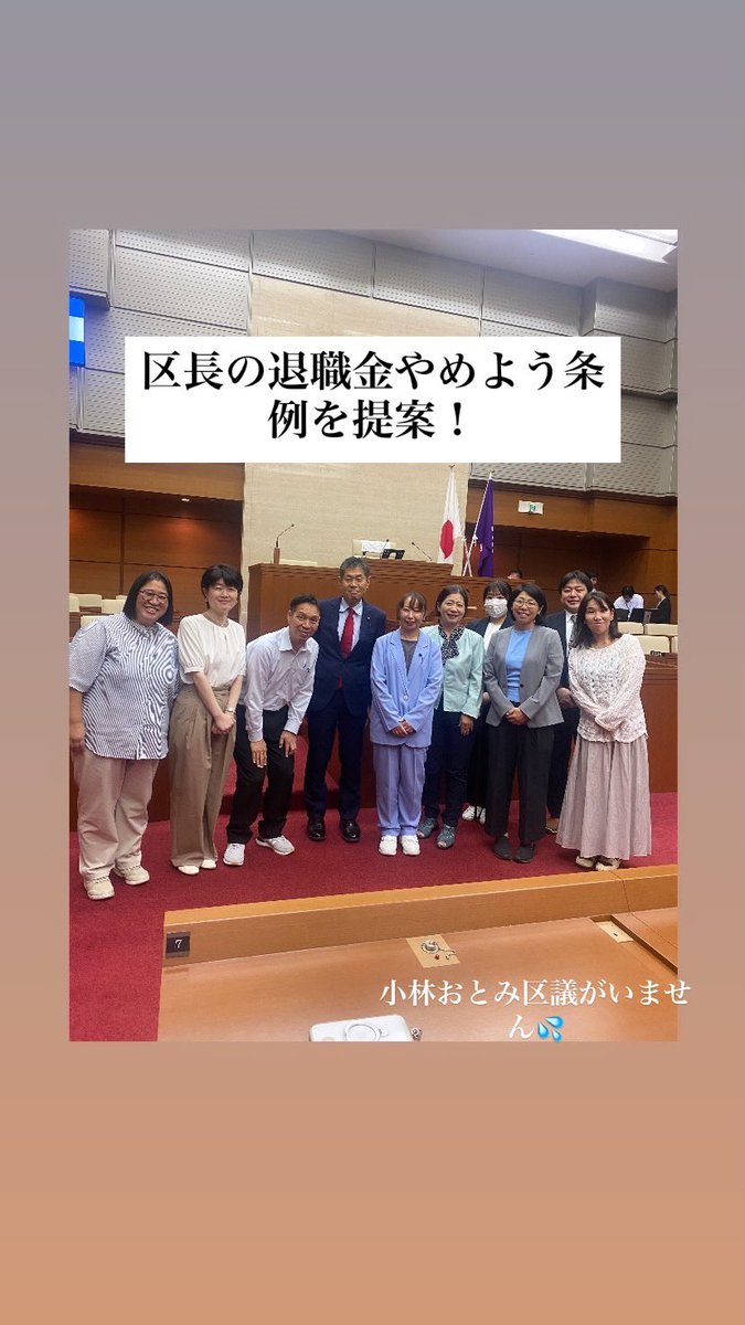 SNSイメージ