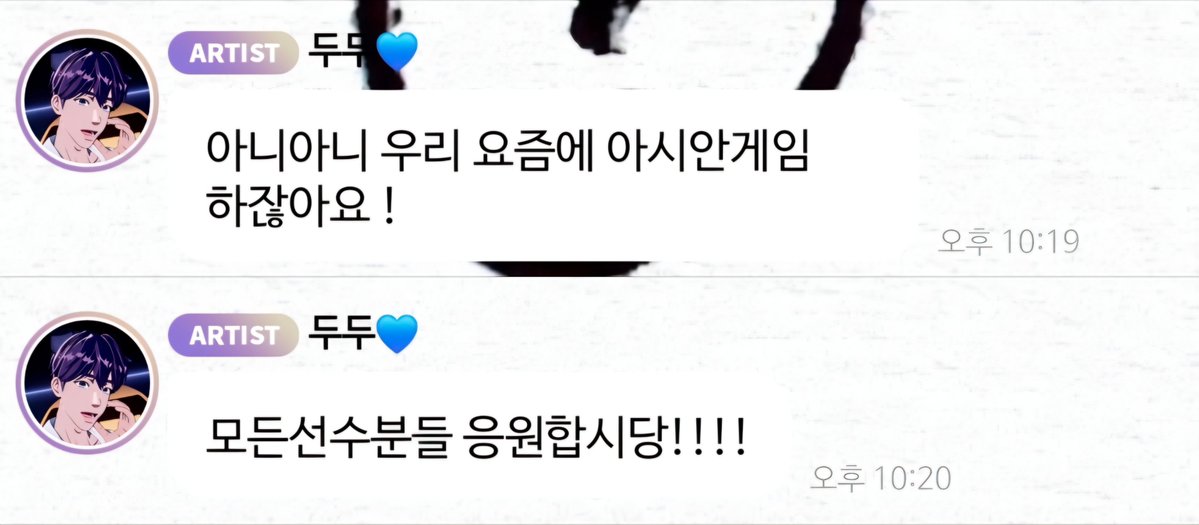 DooD_rong's tweet photo. 아니 뭐이렇게 귀여운 말을 하지 https://t.co/QWf7aJLWLX