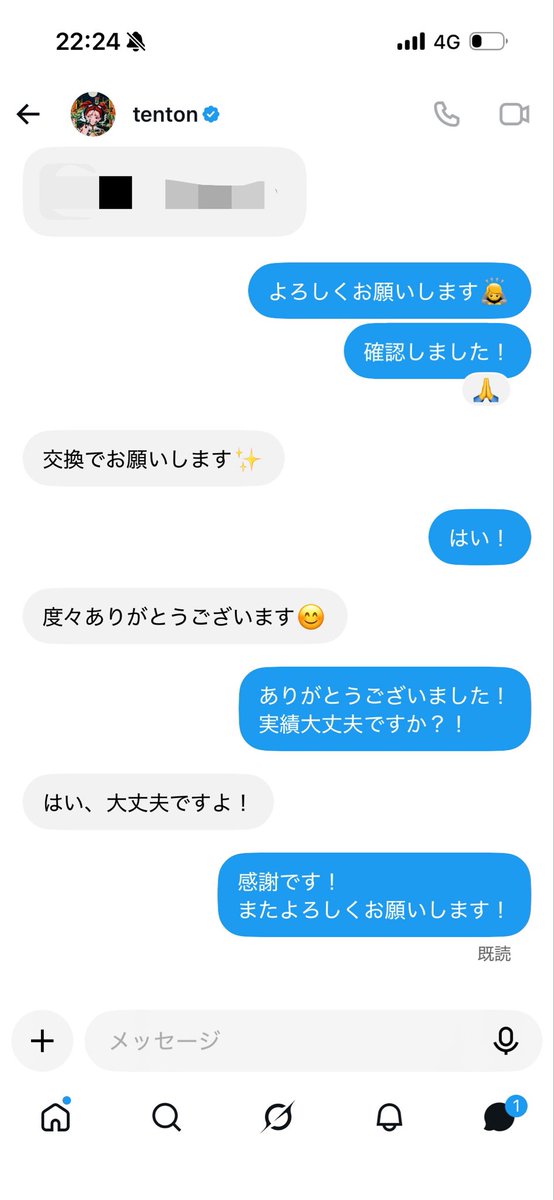 riigel2's tweet photo. 度々ほんとに感謝です！先4！ https://t.co/5pFnSOBsiG