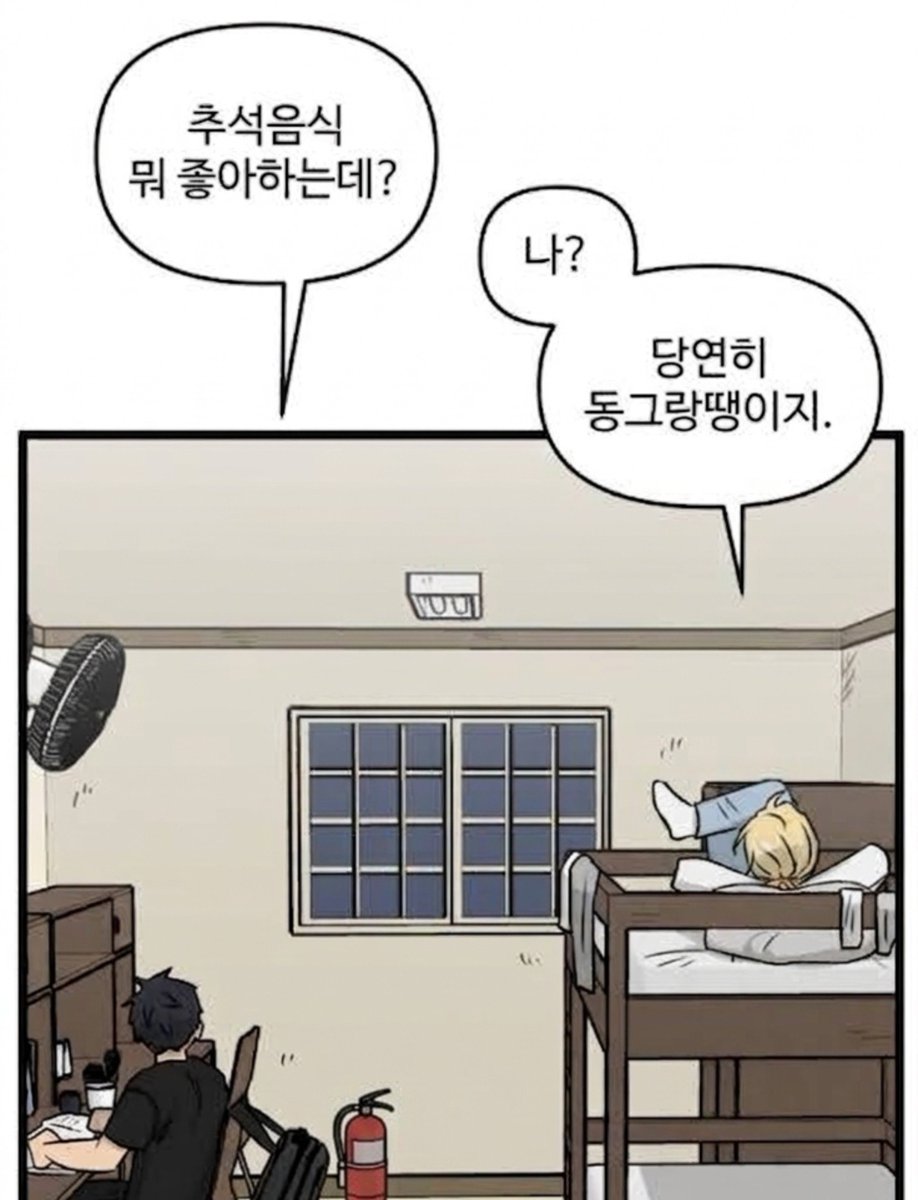 hjismyhome's tweet photo. 바보들아 https://t.co/fjAxrOIMzv