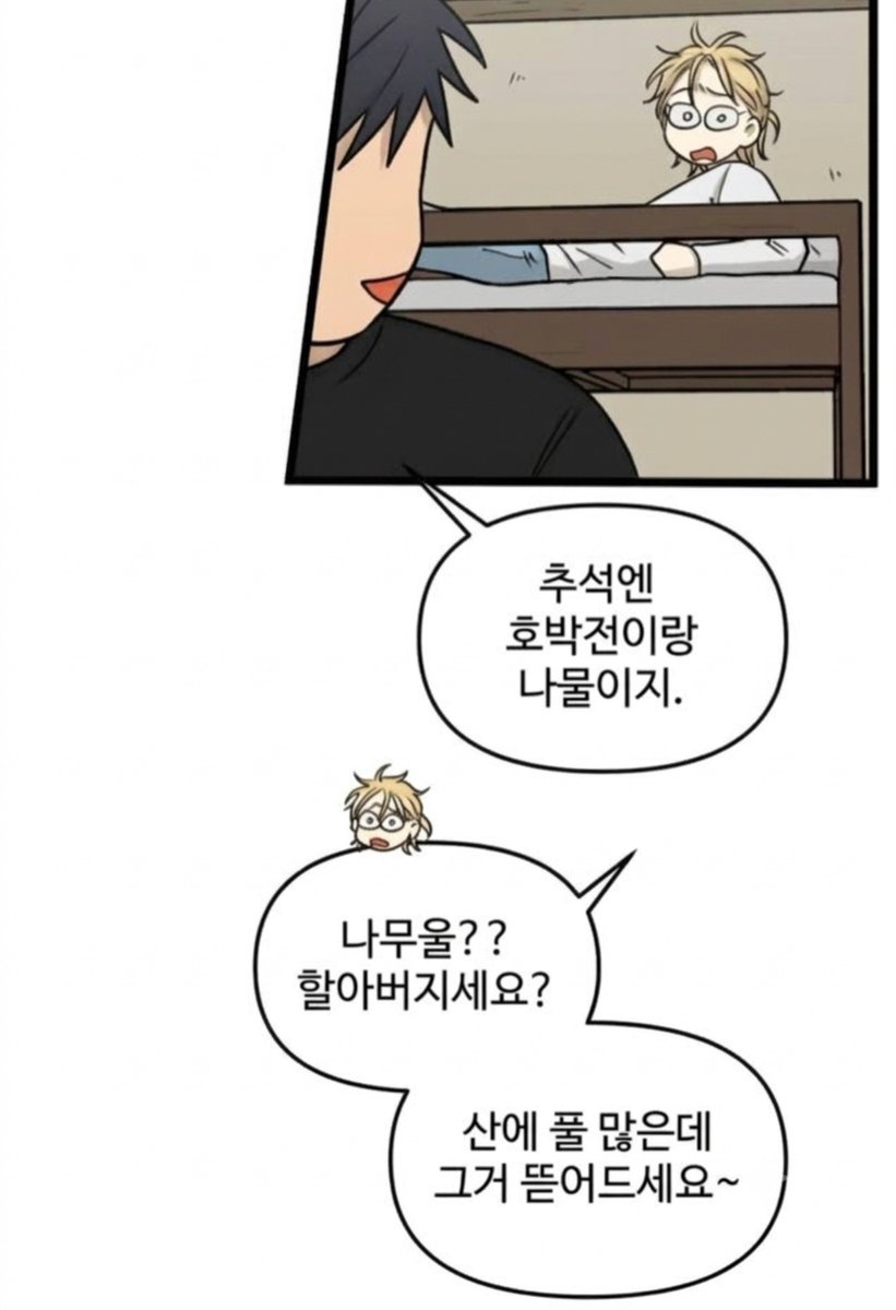 hjismyhome's tweet photo. 바보들아 https://t.co/fjAxrOIMzv