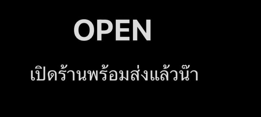peacj258447's tweet photo. พร้อมส่ง 🅽🅵 4⃣🅺 จอส่วนตัว

☀️ดูแลตลอดการใช้งาน
ปิดเมลเคลมให้

🍅 ไอแพด คอม มือถือ

1⃣ วัน 1⃣6⃣฿
7⃣ วัน 4⃣0⃣฿
3⃣0⃣วัน 1⃣1⃣0⃣฿

🕰️ สามารถดูทีวี
7⃣ วัน 5⃣5⃣฿
3⃣0⃣ วัน 1⃣3⃣0⃣฿

สนใจทัก🅳🅼หรือไลน์ได้เลย

💳 รับ 🆆🅰🅻🅻🅴🆃 ไม่บวก

#หารเน็ตฟลิกซ์ราคาถูก #netflixราคาถูก #หารnetflix https://t.co/Hb6g1U7PxR