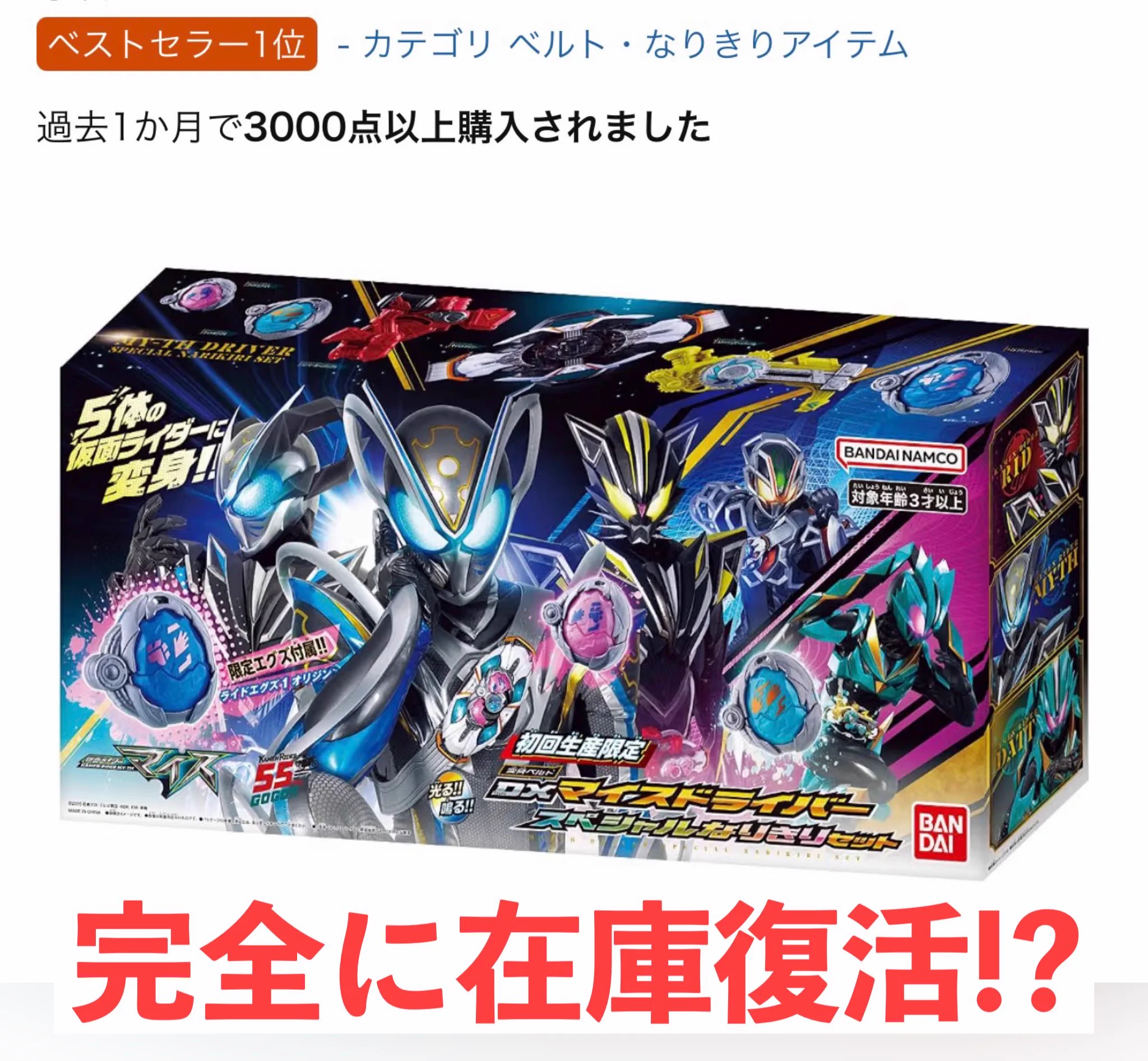 レオンチャンネル 【新品未開封】 X-এ レオンチャンネル: 