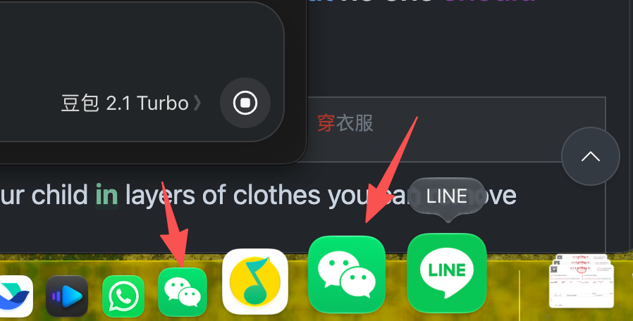 huage0217's tweet photo. 卧槽 更新macos 27.2 beta版 出现了两个微信 还关不掉 https://t.co/LJu8Hz0KSX
