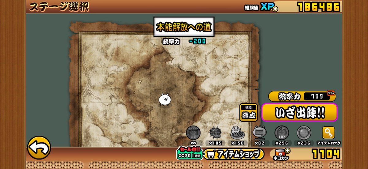 shinnri1192's tweet photo. ユーザーランク10000以上でムートの本能解放してないの世界で1人だけ説 https://t.co/oNEmKLSLxO