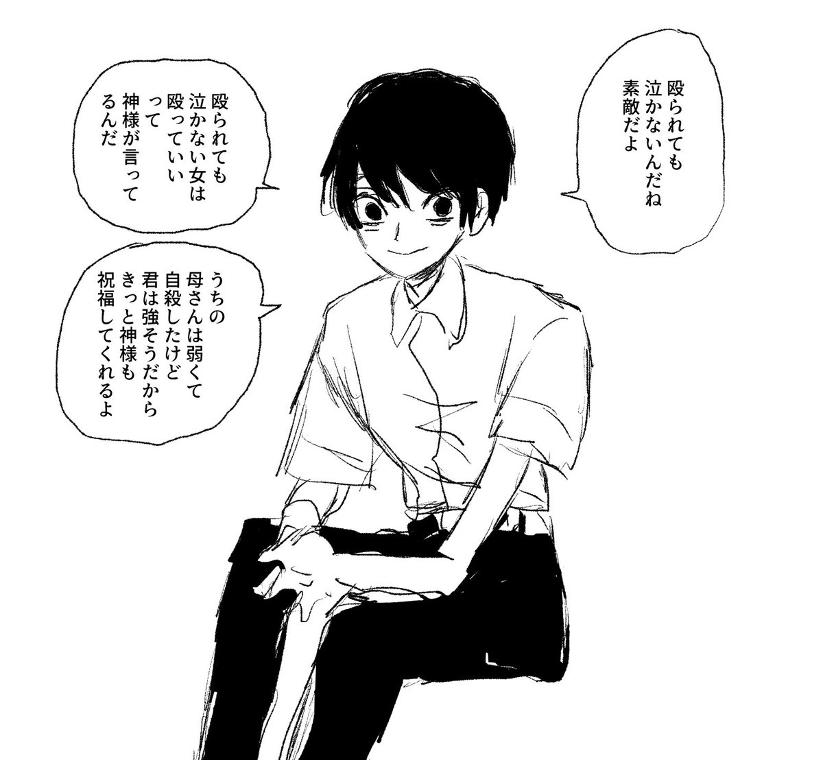 UknkBe's tweet photo. これは話しかけてイベントを進めないと夏休み明けに学校に来なくなるNPC男子です https://t.co/iYSUZkDohj