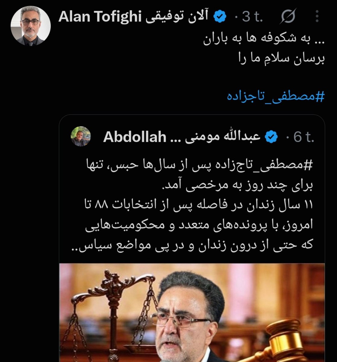 PIR00Z's tweet photo. پاشو، پاشو قحبه‌زاده که باید سلام برسونی به جمهوری اسلامی :)
به تو نمیرسه گُه پهلوی رو بخوری https://t.co/OFwReZF7rf