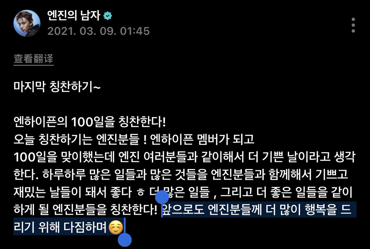 Yaokiiki's tweet photo. 희승이가 이제 케이팝식 정해진 활동 방식에 안 묶이는 것 같아…
요 며칠 영상 보는데 괜히 맘이 뭉클함ㅠㅠ
자기만의 스타일이랑 방향 찾은 것 같아서 너무 좋고, 걍 음악을 진짜 사랑하는 사람 같아
꿈꿔왔던 것도 이뤄내고, 음악으로 에버들한테 감동까지 주는 희승이ㅠㅠ
에반아 고마워🤍 https://t.co/4lDqukBA3T
