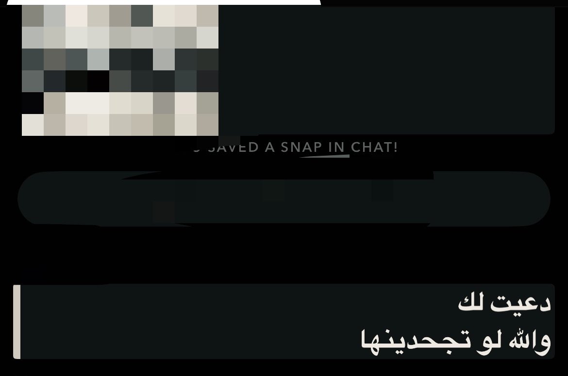 3mph0's tweet photo. اااخ الله يتقبل يابعد هالرووح☹️❤️ https://t.co/3WDrfADxdO