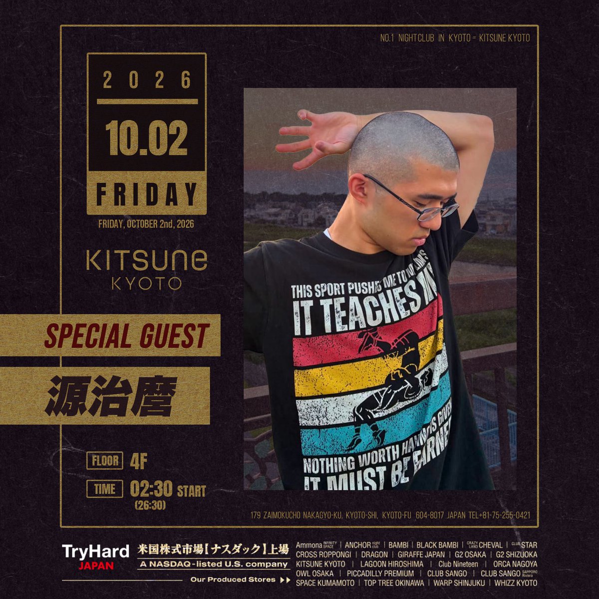 kitsune_kyoto's tweet photo. 【2026.10.2(Fri) SP: 源治麿】
多様な音楽的ルーツを背景に、キャッチーなトラックや自身の葛藤や感情を率直に綴ったリリックで独自のスタイルを築く新世代のラッパー／トラックメイカー「源治麿」がKITSUNE KYOTOに登場！ https://t.co/YwTXPG95ZK