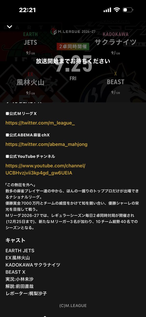 0NA7O2YA1's tweet photo. Mリーグの熱い戦いの最中ではありますが、明日9/25(金)の解説をさせて頂く事になりました
(ㅅ´ ˘ `)♡*゜
今年も皆様と一緒に一喜一憂出来ることを嬉しく思います✨️
ブルース・リー風に言うと...
Don't Think. Guess！
(考えるな。察しろ！) https://t.co/SDKY2mKosD