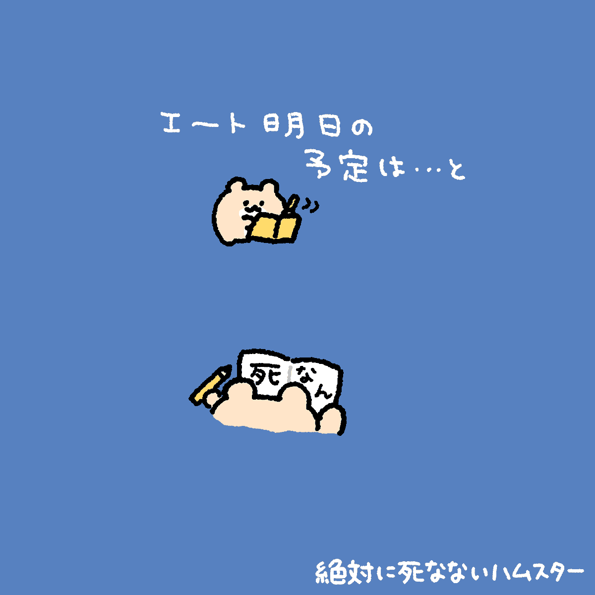 ZETSUHAMU's tweet photo. 📝 https://t.co/KBy9eA8Mo3