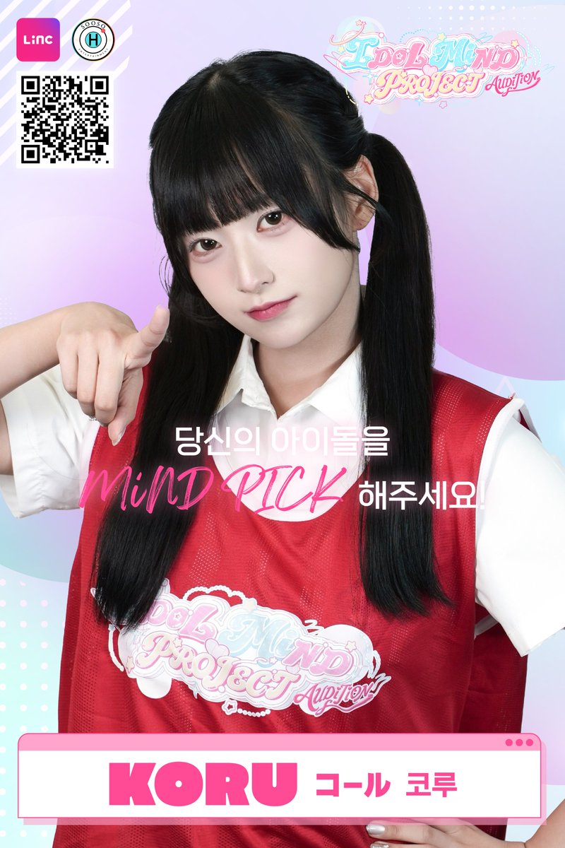 IdolMindProject's tweet photo. ˚₊· ───────────── ˚₊·

각자의 마음이 모여,
하나의 아이돌이 되는 순간
IDOL MiND PROJECT
🩷KORU

"나의 IDOL MiND는 「불타는 열정」 입니다"

@IDOLMiND_KORU

˚₊· ───────────── ˚₊· https://t.co/r6E3KLCdmK