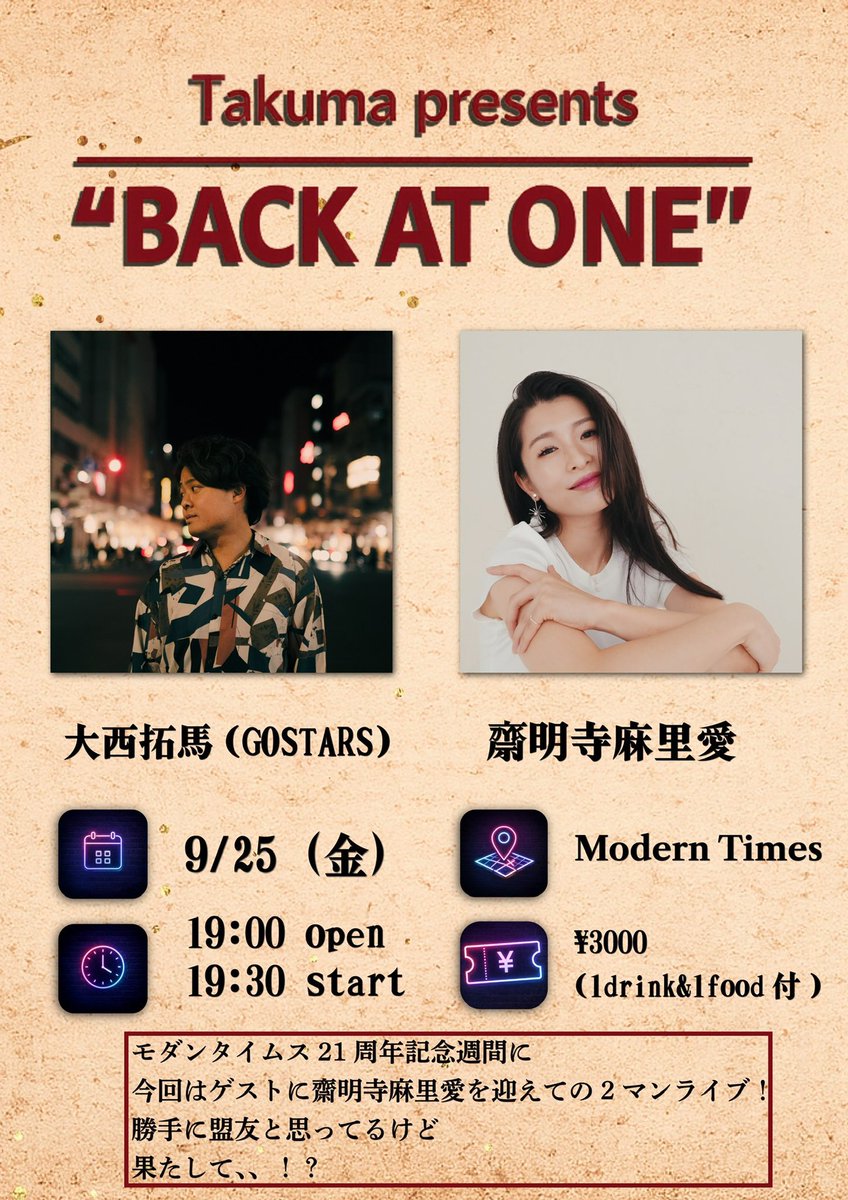 RockonTapDr's tweet photo. 明日の衣装どうしようかなぁ〜♫ https://t.co/4FWsw4AHzP