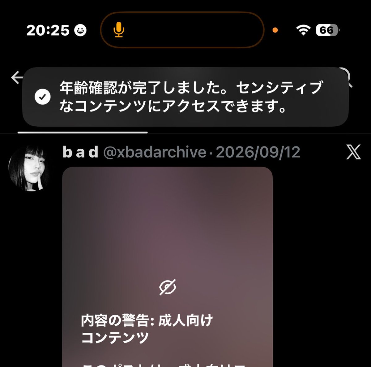 rizu1_'s tweet photo. ムバッペの写真使ったら行けたわ https://t.co/qQpW6Q98e1