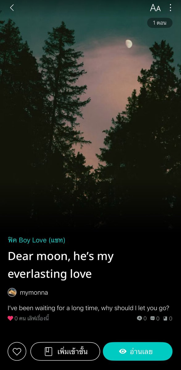 mymonnapat's tweet photo. Story : Dear moon, he’s my everlasting love
#namseok 

‘พบเจอครั้งแรก…คือความประทับใจ
พบเจอครั้งที่สอง…คือโชคชะตา
พบเจอครั้งที่สาม…ผมขอเรียกมันว่าคำสัญญาที่จะไม่ปล่อยคุณไปไหนอีกแล้ว’

https://t.co/FUu5SgnD2P https://t.co/rdzunyNLQh