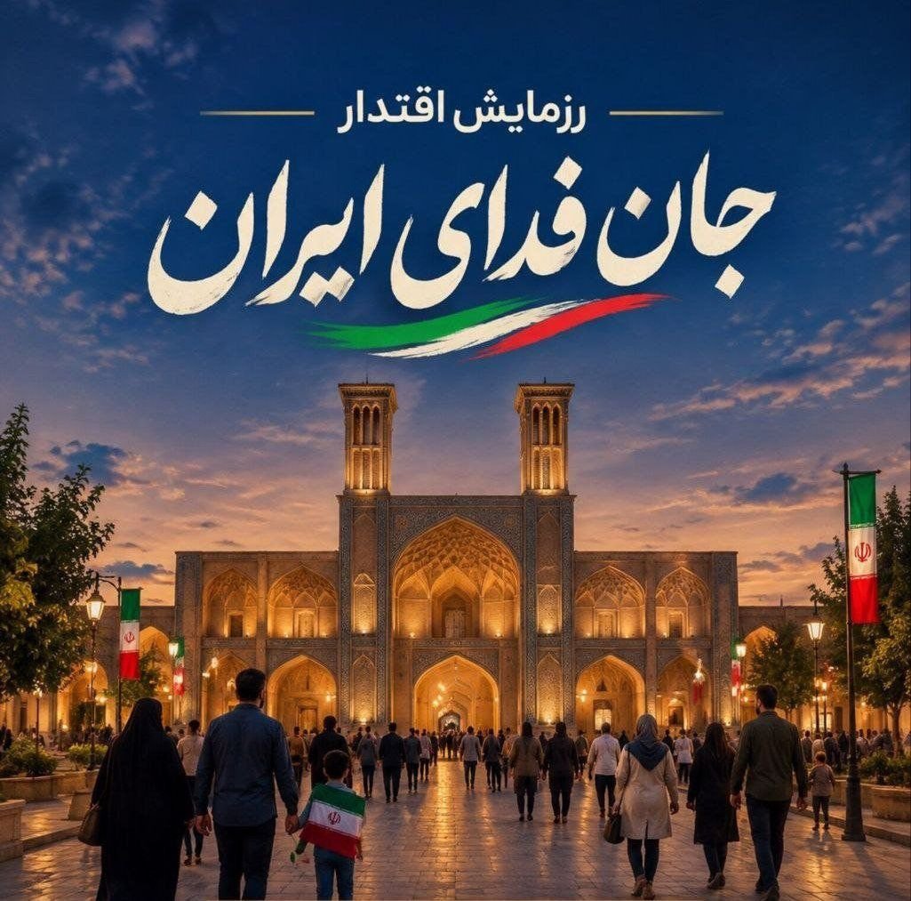 aswdh30399's tweet photo. بعضی نام‌ها فقط نام نیستند؛ یادآور خاطراتی هستند که در دل‌ها مانده‌اند.
#جانفدایان_خوزستان #جانفدایان_رامهرمز https://t.co/ecgj4638Es