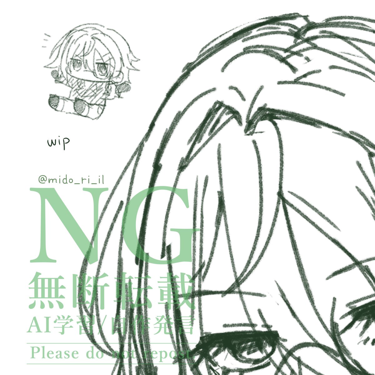 mido_ri_il's tweet photo. 絵が終わらないのでwip
版権です https://t.co/OpTijytklx