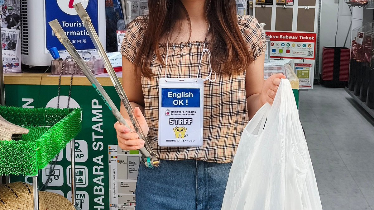 akiba_guide's tweet photo. 【秋葉原 清掃ボランティアさん募集】
今週末の日曜日、清掃活動＆移動式ゴミ箱の稼働を実施させて頂きたく思います☺️
もしご参加頂ける方がいらっしゃいましたらXのDMから「秋葉原清掃ボランティア参加とご参加可能なお時間」を書いてご連絡頂けましたら幸いです。

◆日時：9月27日(日) 12時〜15時
※上記時間内でご参加可能なお時間

宜しくお願い致します。