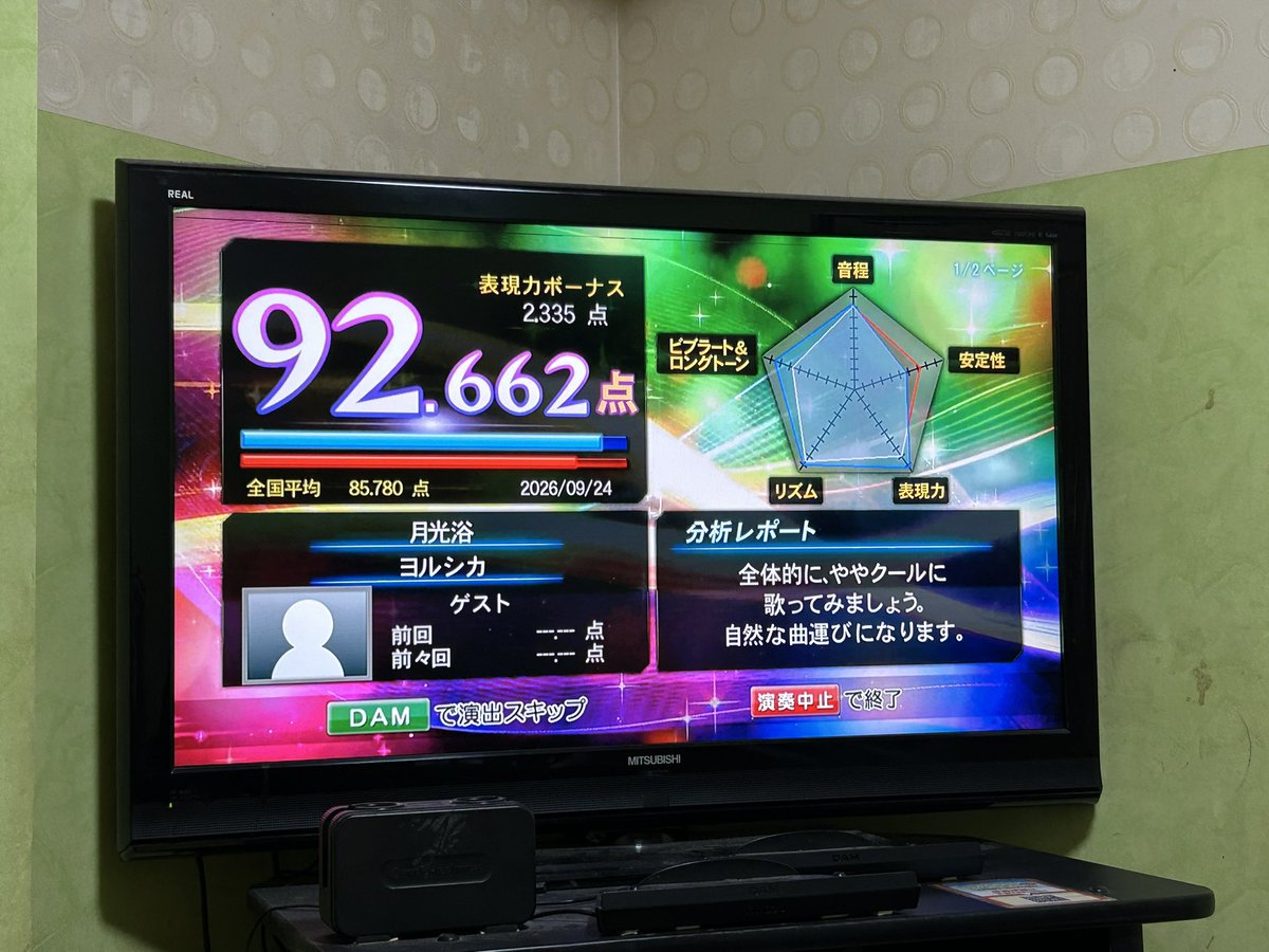 Palemine_'s tweet photo. やったー https://t.co/7tj2sWhzIq
