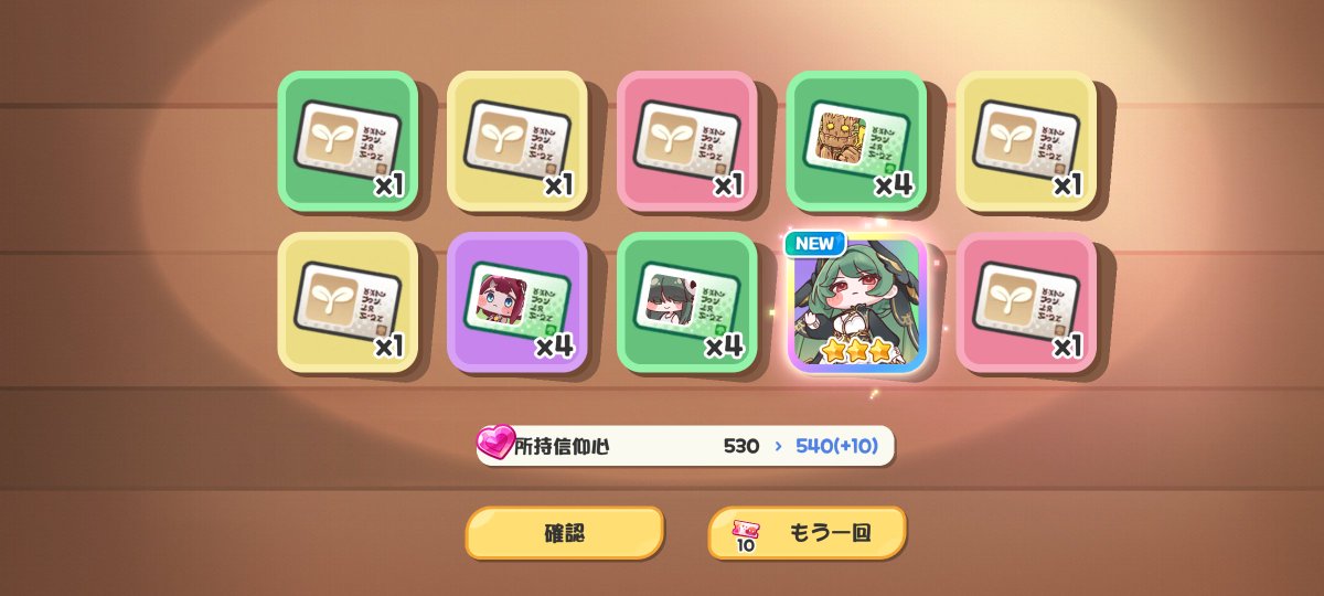 sekaeri0920's tweet photo. 60連で激アツ！！！！ https://t.co/F1DPTUwnEf