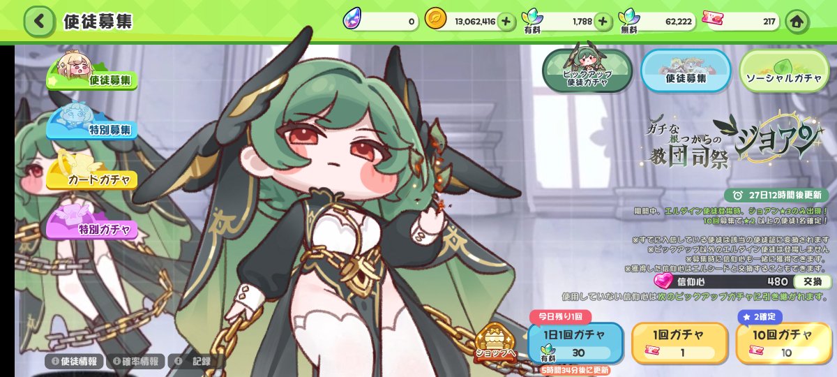 sekaeri0920's tweet photo. 60連で激アツ！！！！ https://t.co/F1DPTUwnEf