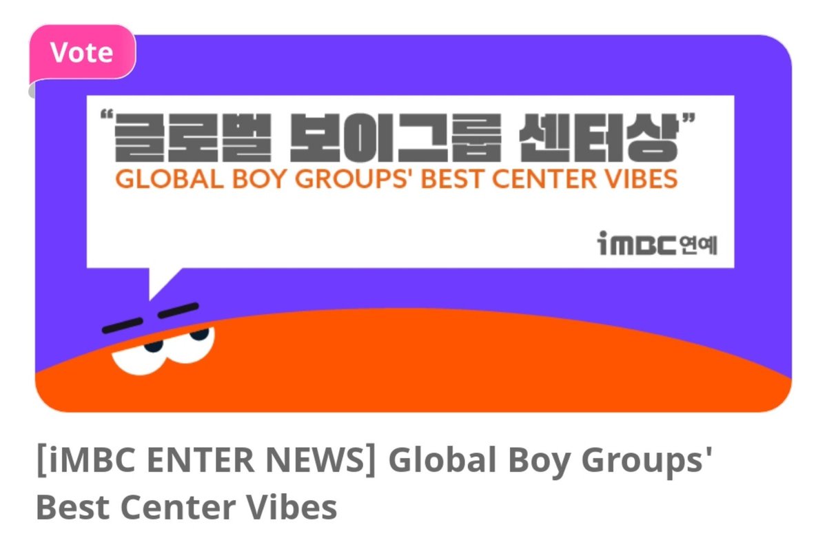 justbelynnn's tweet photo. there's a voting for "best center vibes" on idol champ right now and dohoon is 2nd!

if anyone has time, please vote 🥹🙏🏻 https://t.co/C8jwvOrv7f