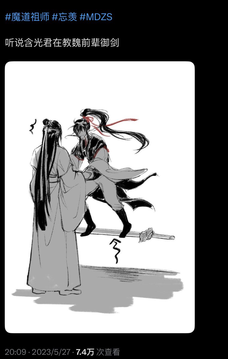 huashengdoufu's tweet photo. 八百年前的黑历史突然被挖了出来（）
这下好了感觉这种情况根本不会发生毕竟现在你羡已经能飞天遁地了 https://t.co/mgU5Kx06eO