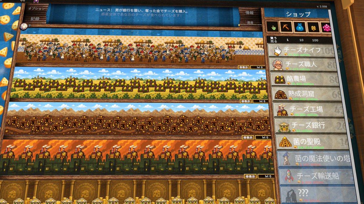 ofeoVR's tweet photo. なんかチーズになってる…あれれれ https://t.co/YMiVAjhNqd
