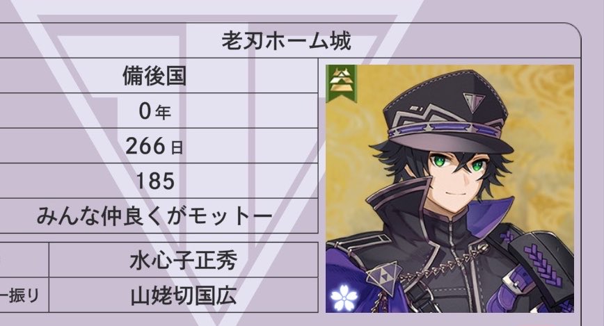 MisoShiro__'s tweet photo. 私は一旦、本丸のみんなに怒られたほうがいい https://t.co/vwdGt2KV7H