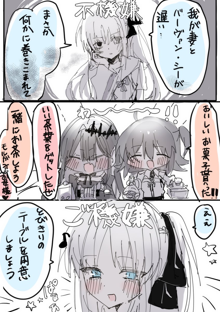 131_mmmi's tweet photo. 陛下すき　＃fgo https://t.co/fnd1ATBNgY