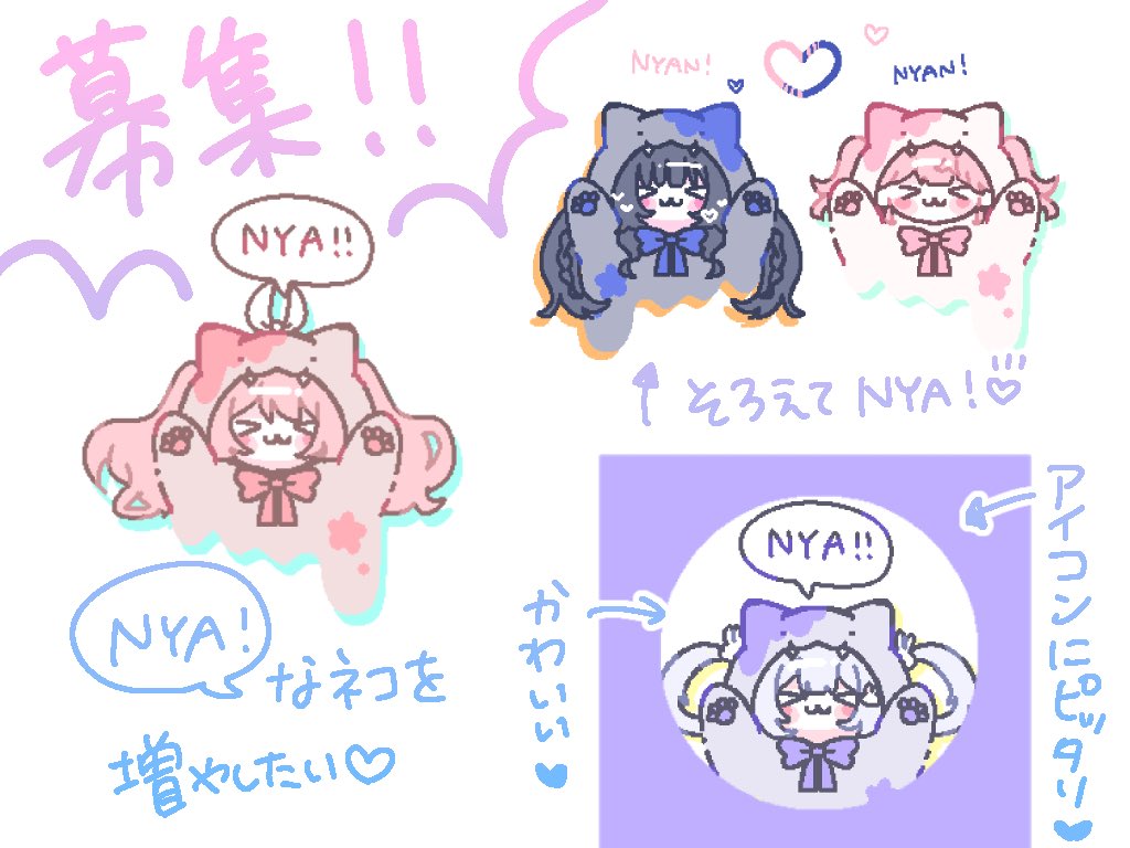 oshakanakaeru's tweet photo. サブ垢で描いたnya‼️なイラストの仲間になりたい方
2-3名くらい確実に描きますので我こそはという方
アバターをリプライしてください👼🫰

フォローしていいねしたりリポストしてくれると喜んで確率が上がります🆙

VRchatやってる方限定♡ #VRchat https://t.co/KvZ43LNA2r