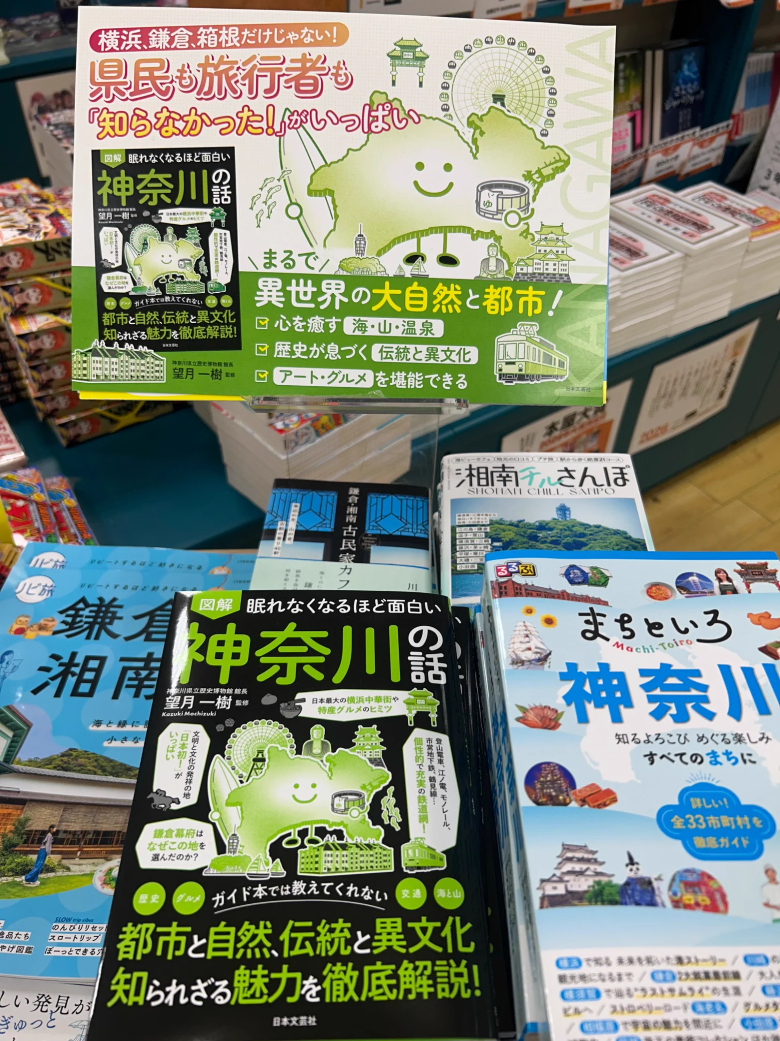 久美堂伊勢原店 on X: 
