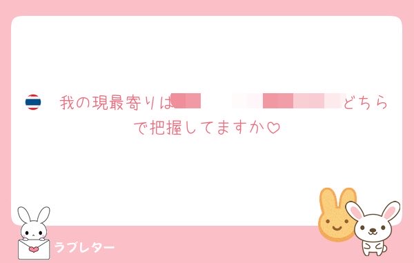 nyanwn0's tweet photo. ALT💌

🐙🥫🦏⑩亜 24木寸🍃雅🐯太郎🅰️m🅱️真🏹͙永oka1️⃣太oka o内ura🗻中👦🏻🅱️伊⑩池🏞sumi🙆🏻‍♀️岡北木寸⬆️垣🪨倉🐢井嵜📕中🏞1000 田無戸斤🇹🇭我北里予里予田藤ta濱daケin 🥫🍑oka🌉🍲田 https://t.co/rFj4ZBuuZc