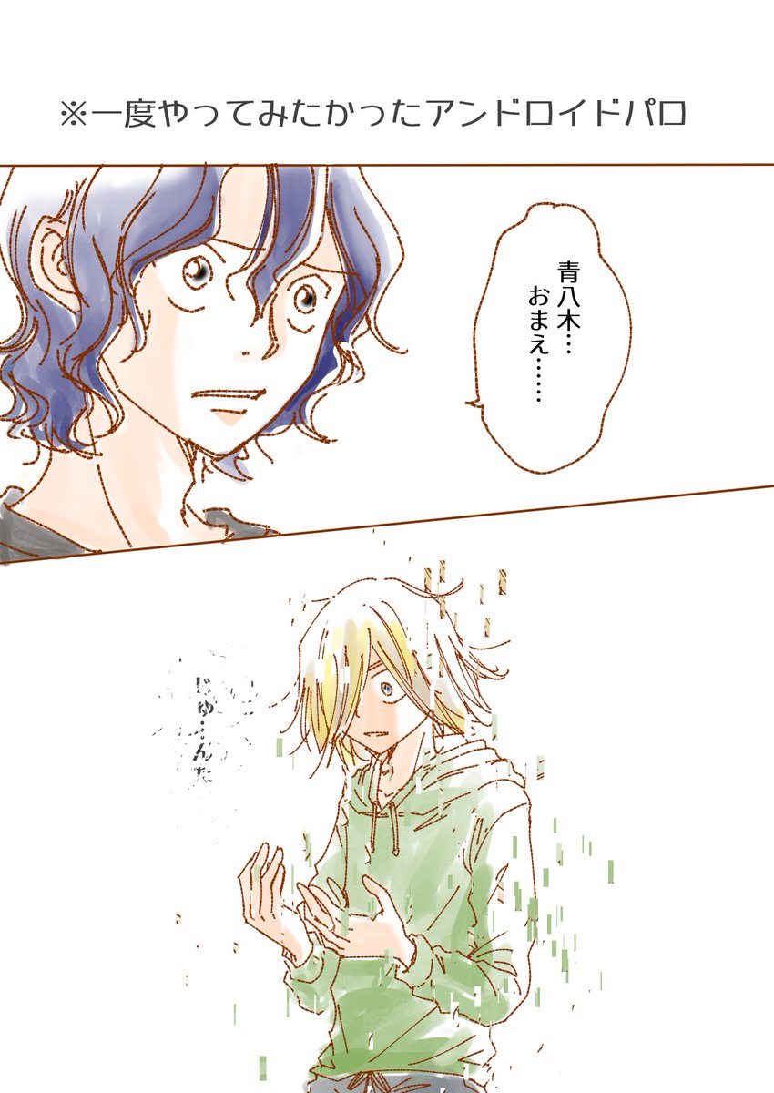 F38768545's tweet photo. 崩れるブラシを使用 https://t.co/VkCZ0y6MUQ